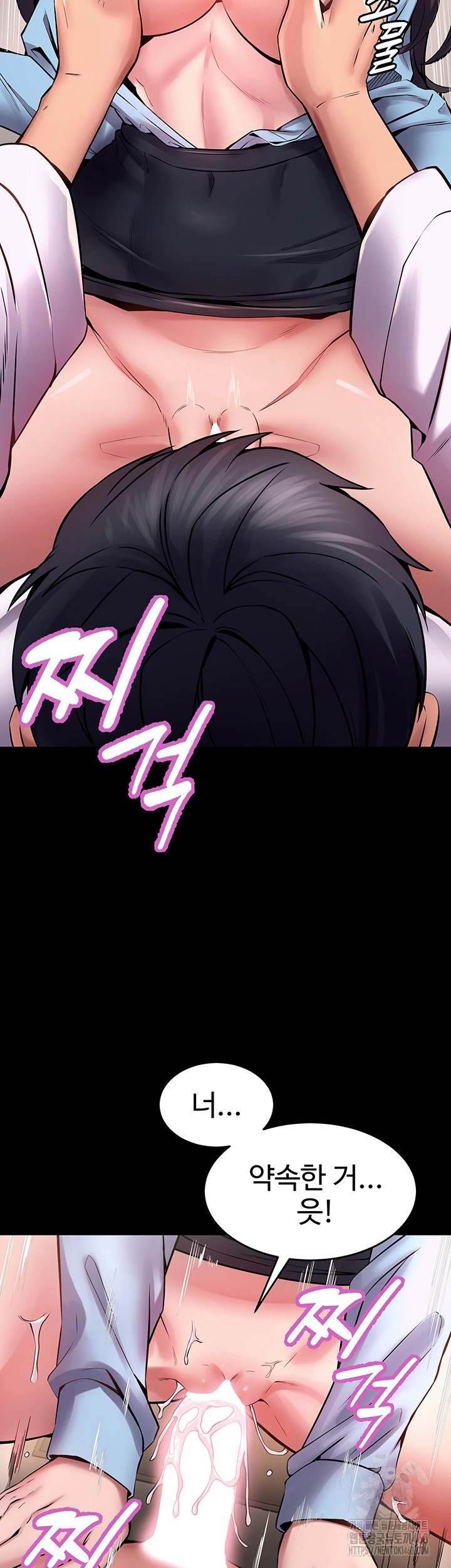 Prison Revenge Raw - Chapter 11 [photo 40] - MangaPorn