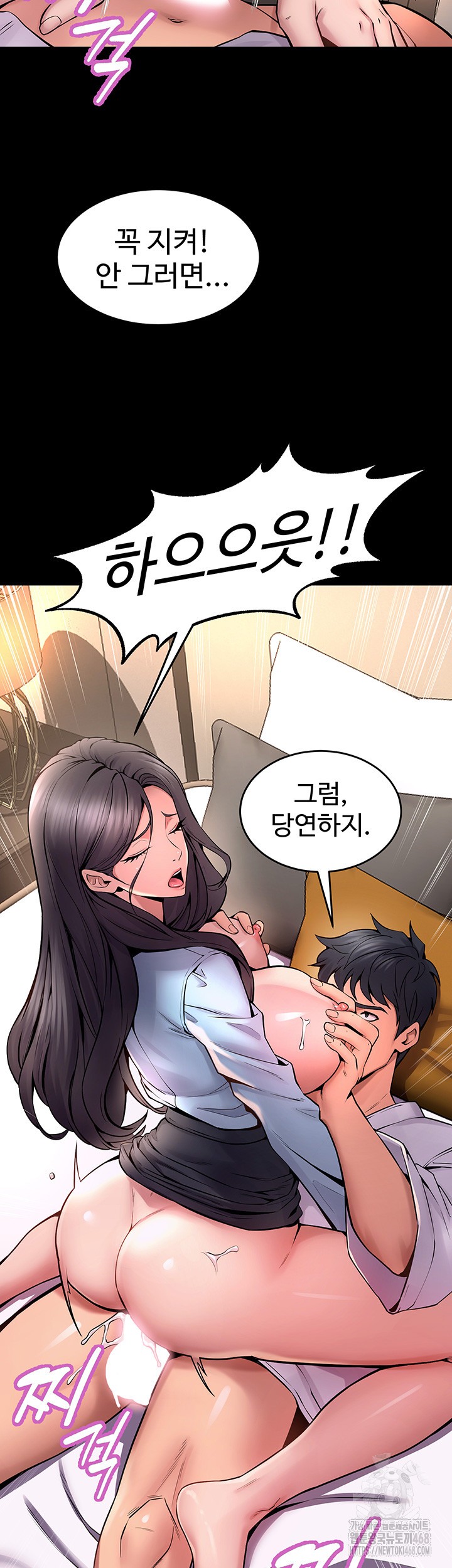 Prison Revenge Raw - Chapter 11 [photo 41] - MangaPorn