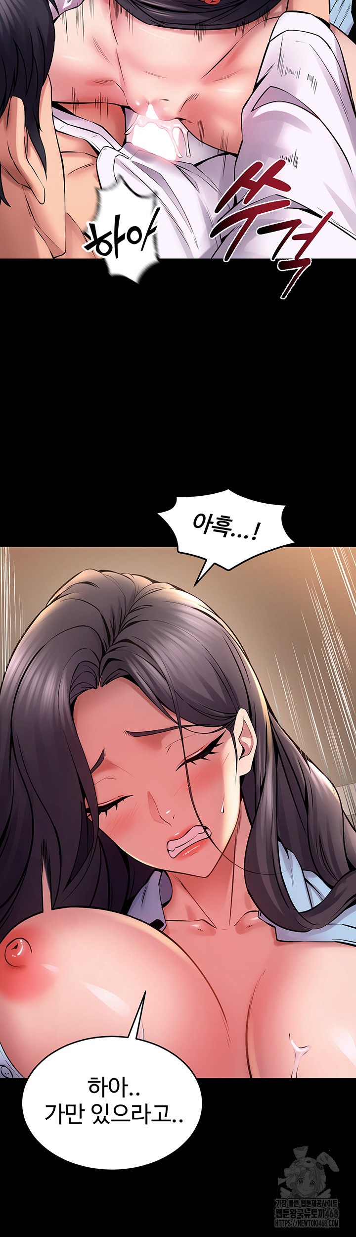 Prison Revenge Raw - Chapter 11 [photo 51] - MangaPorn