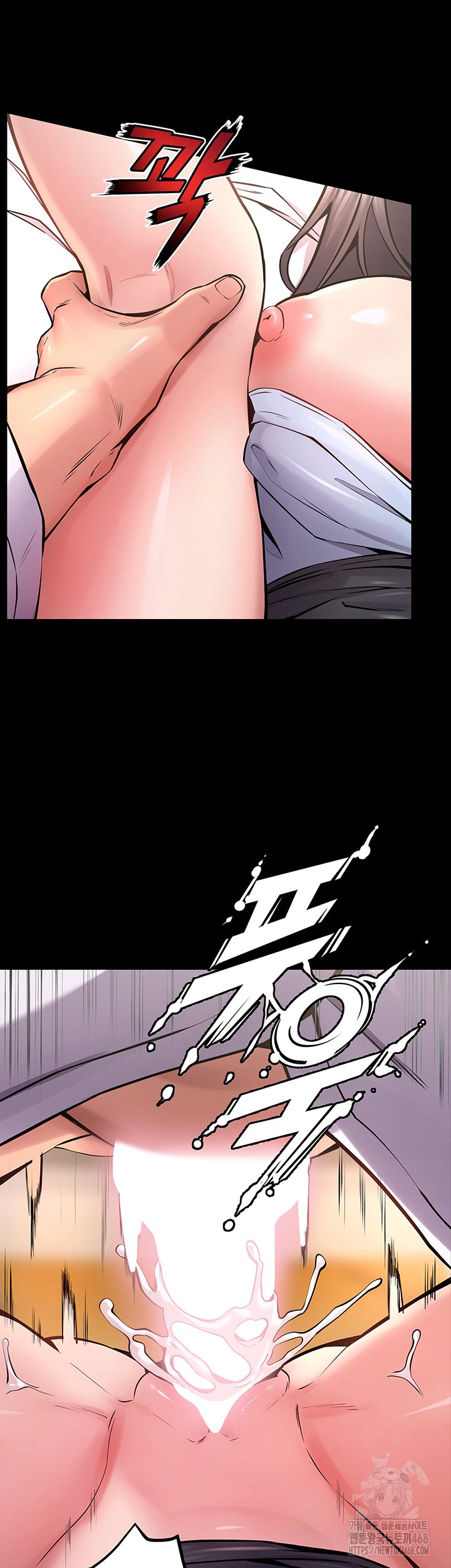 Prison Revenge Raw - Chapter 11 [photo 58] - MangaPorn