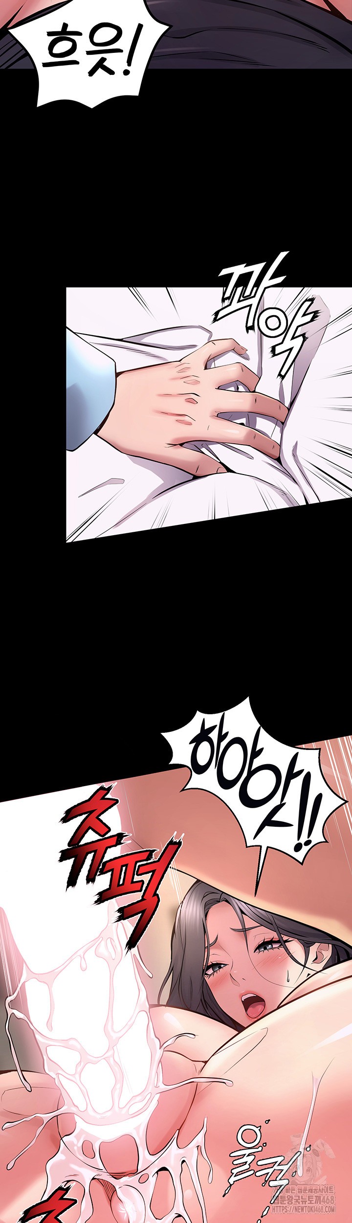 Prison Revenge Raw - Chapter 11 [photo 59] - MangaPorn