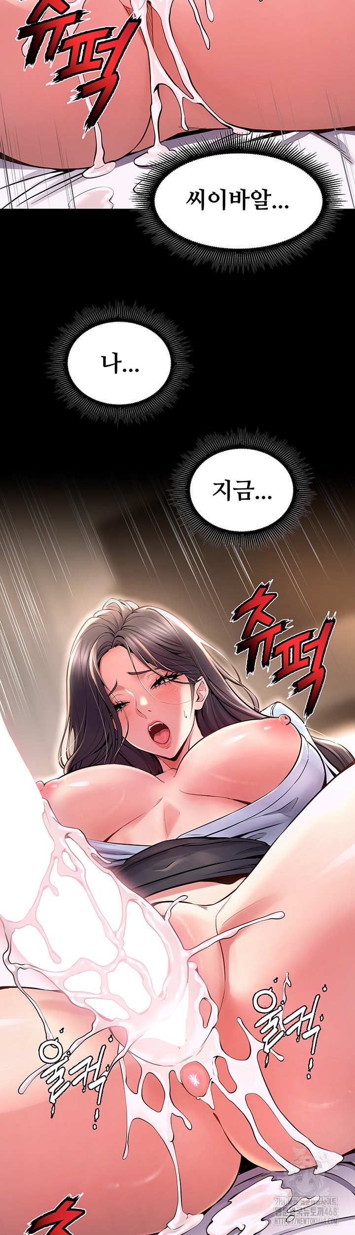 Prison Revenge Raw - Chapter 11 [photo 60] - MangaPorn