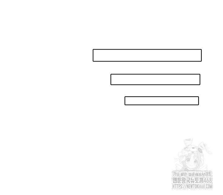 The Protagonist Gets Stronger When He Fucks the Female Hunter Raw - Chapter 41 [photo 20] - MangaPorn