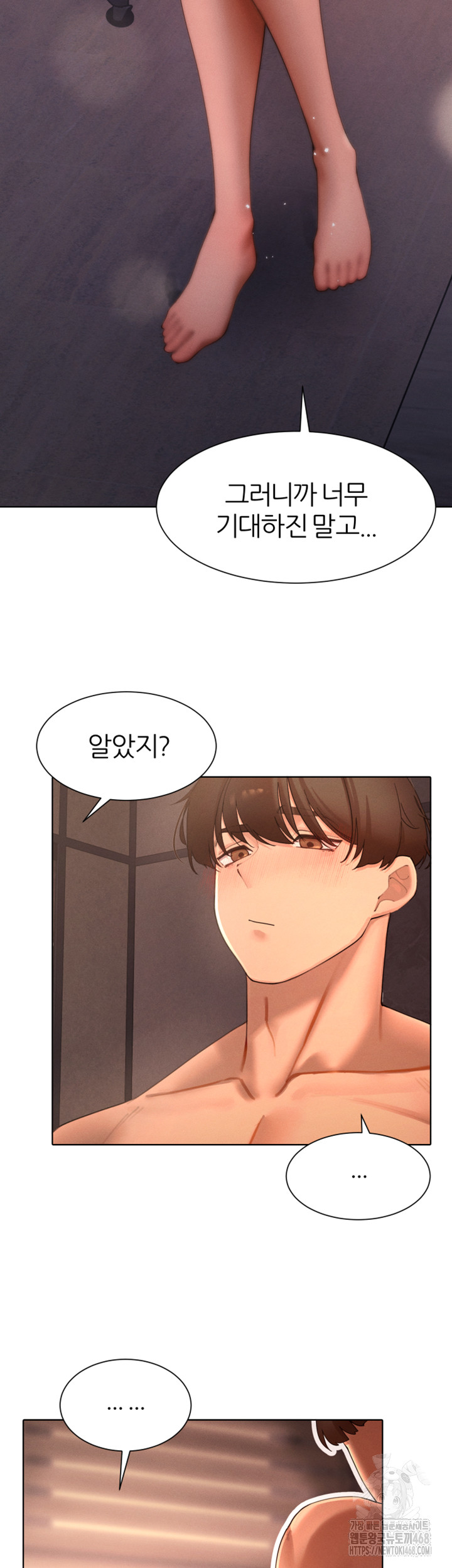 The Protagonist Gets Stronger When He Fucks the Female Hunter Raw - Chapter 41 [photo 23] - MangaPorn