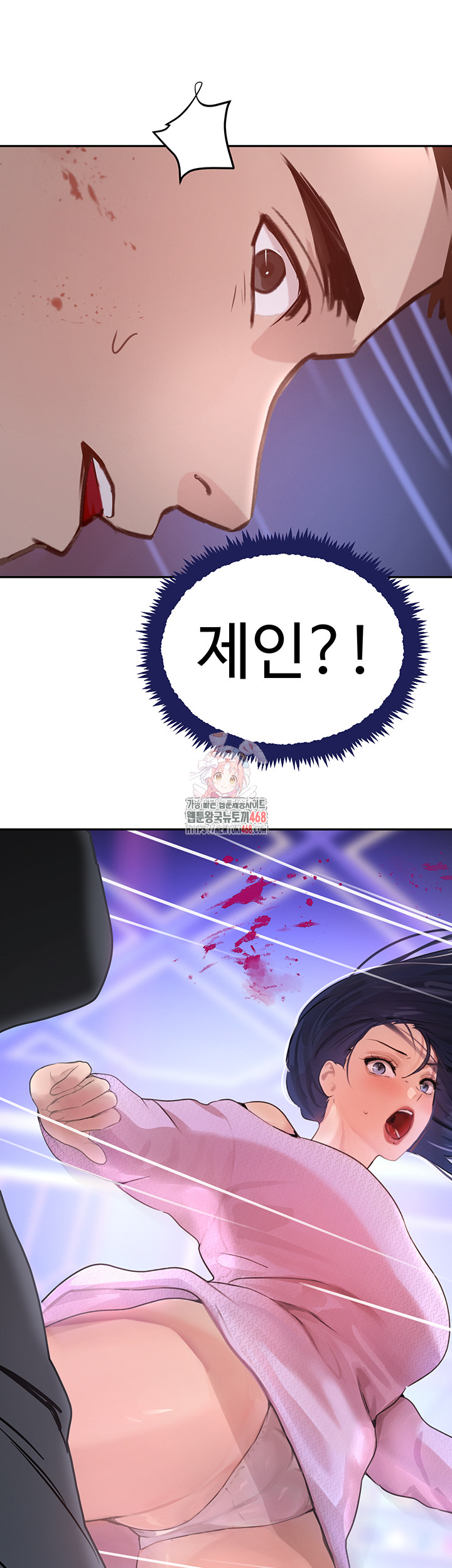 The Boss’s Daughter Raw - Chapter 27 [photo 1] - MangaPorn