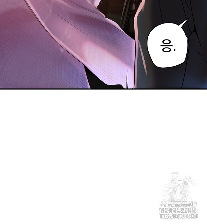 The Boss’s Daughter Raw - Chapter 27 [photo 15] - MangaPorn