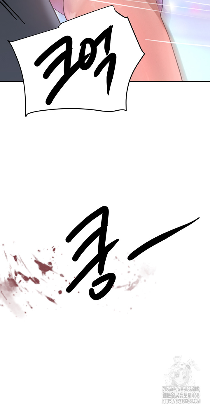 The Boss’s Daughter Raw - Chapter 27 [photo 2] - MangaPorn