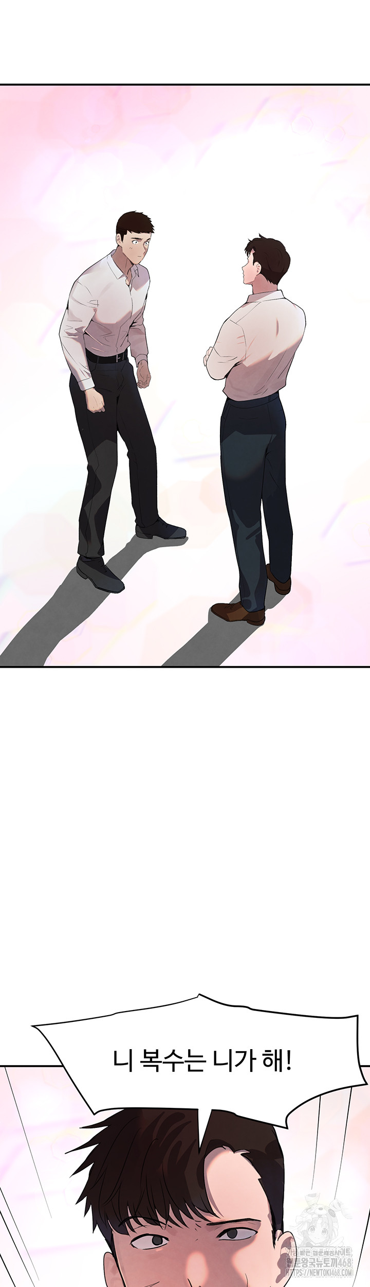 The Boss’s Daughter Raw - Chapter 27 [photo 26] - MangaPorn