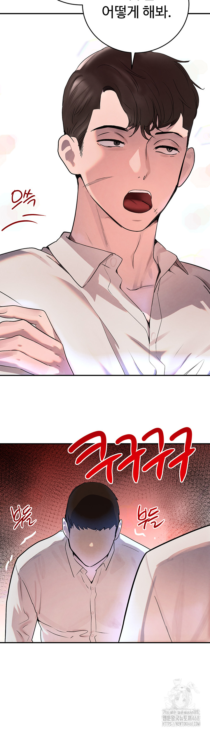 The Boss’s Daughter Raw - Chapter 27 [photo 30] - MangaPorn