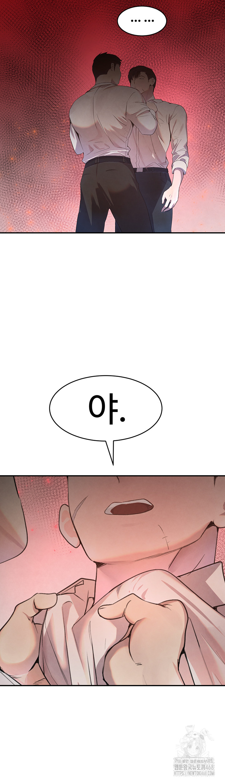 The Boss’s Daughter Raw - Chapter 27 [photo 33] - MangaPorn