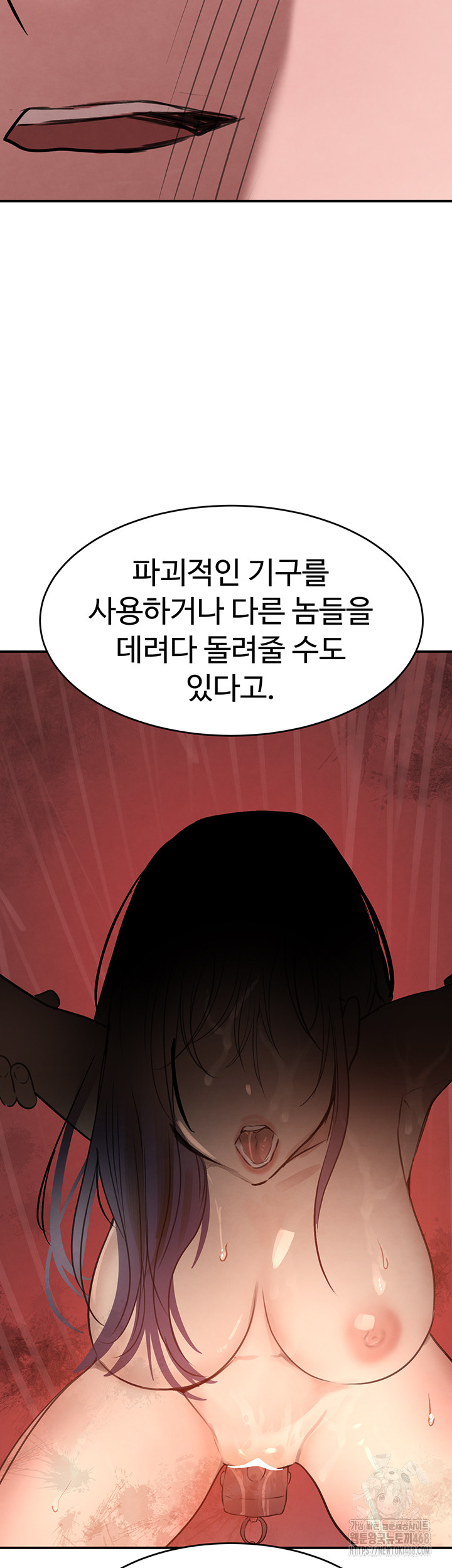 The Boss’s Daughter Raw - Chapter 27 [photo 36] - MangaPorn