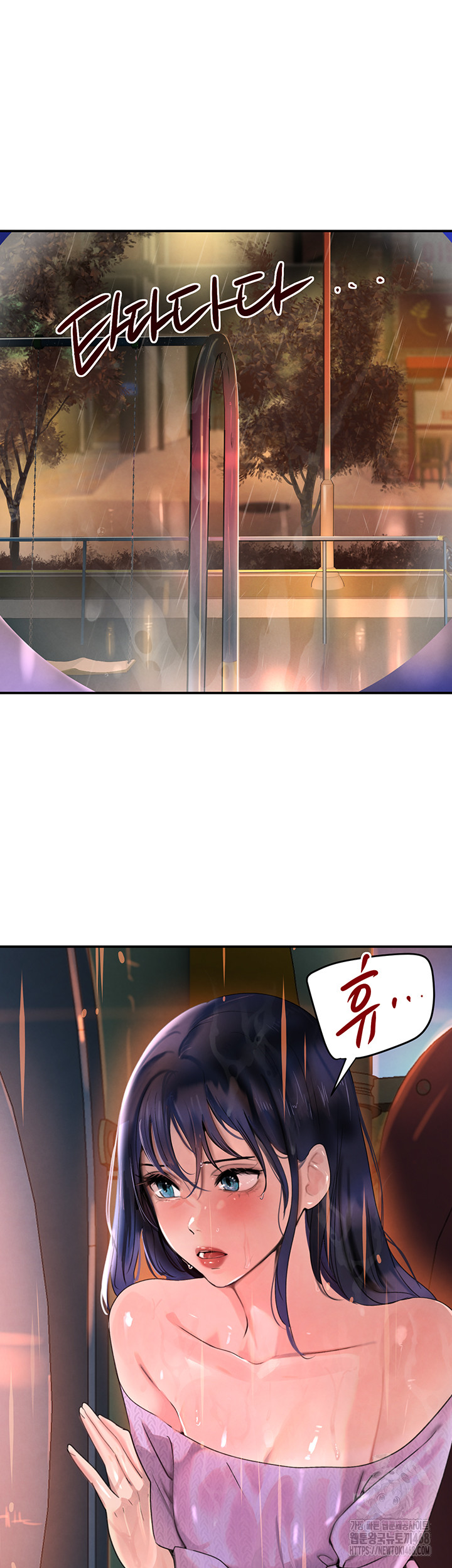 The Boss’s Daughter Raw - Chapter 27 [photo 41] - MangaPorn