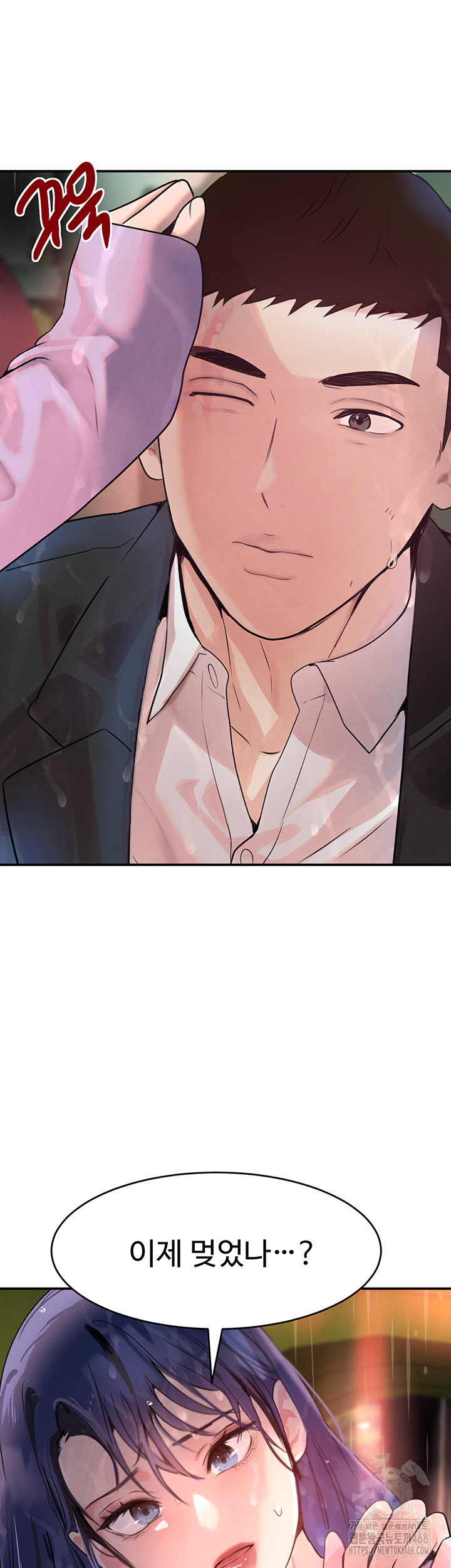 The Boss’s Daughter Raw - Chapter 27 [photo 44] - MangaPorn