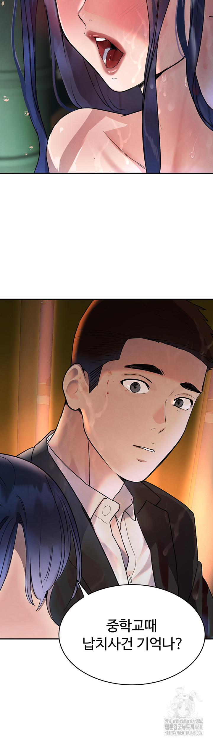 The Boss’s Daughter Raw - Chapter 27 [photo 48] - MangaPorn