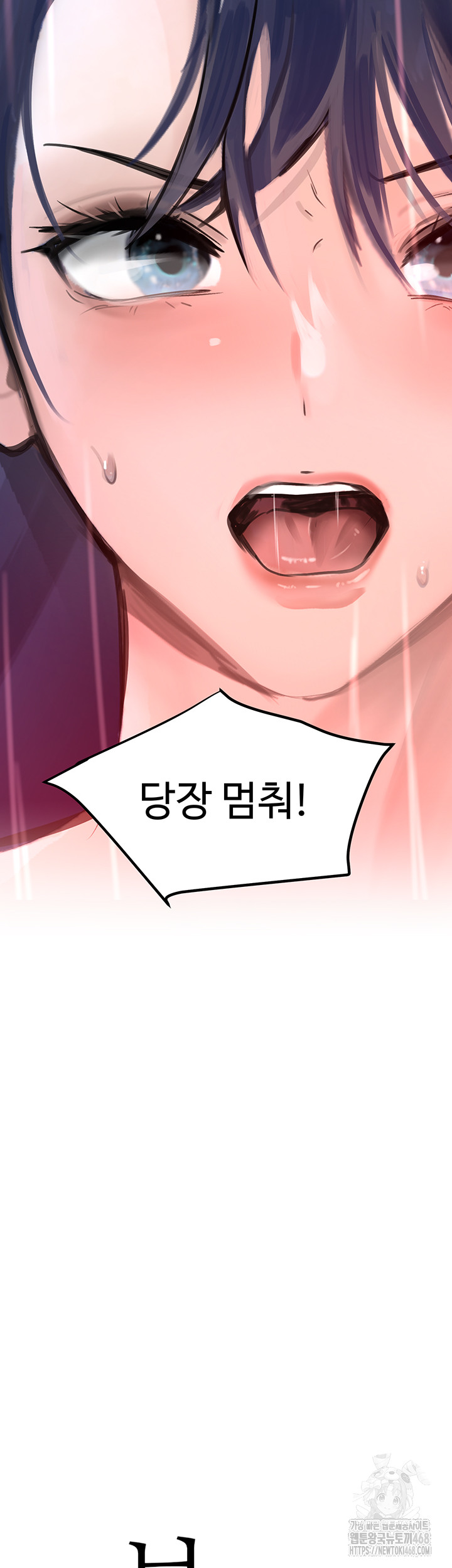 The Boss’s Daughter Raw - Chapter 27 [photo 5] - MangaPorn