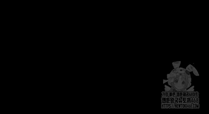 The Boss’s Daughter Raw - Chapter 27 [photo 52] - MangaPorn