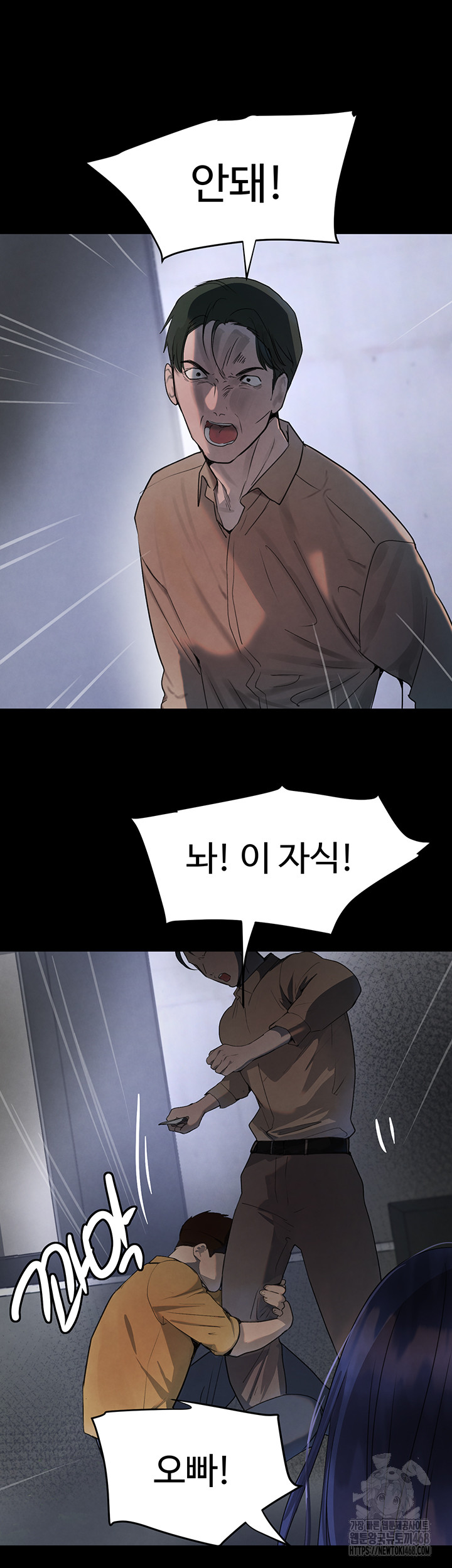 The Boss’s Daughter Raw - Chapter 27 [photo 53] - MangaPorn