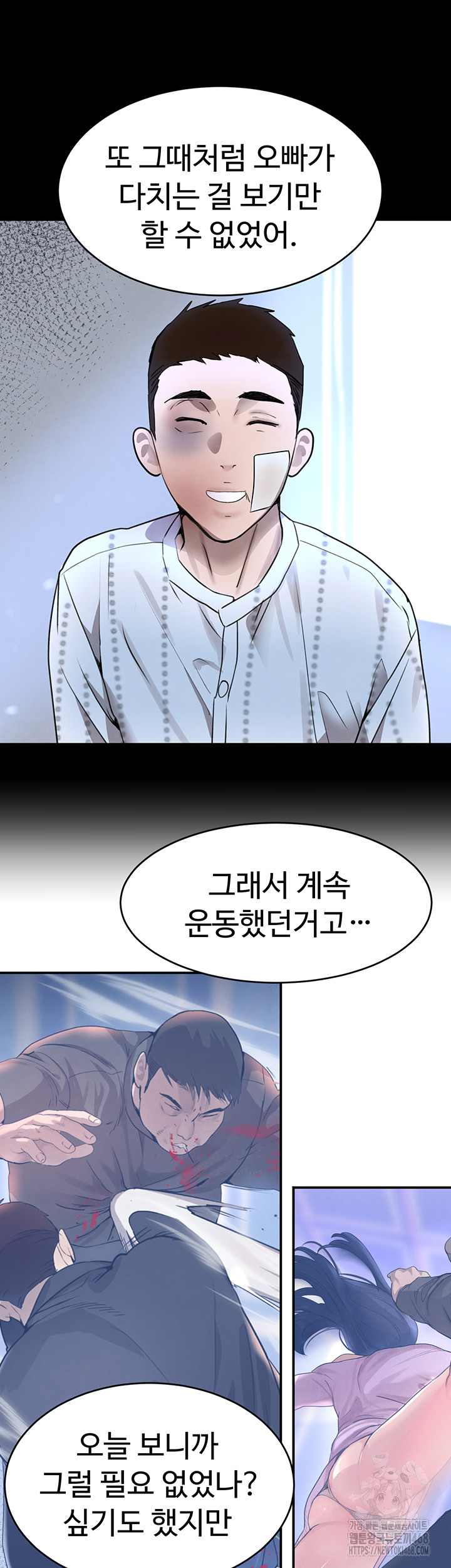 The Boss’s Daughter Raw - Chapter 27 [photo 56] - MangaPorn