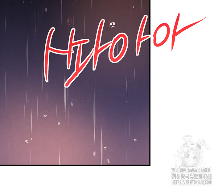 The Boss’s Daughter Raw - Chapter 27 [photo 67] - MangaPorn