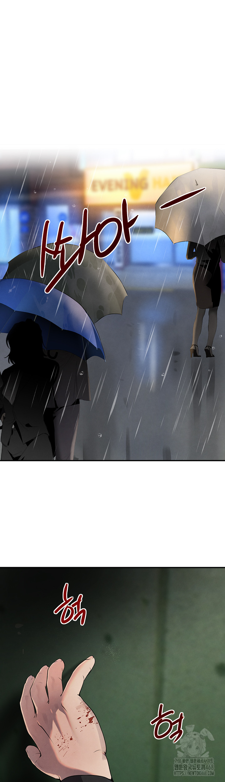 The Boss’s Daughter Raw - Chapter 27 [photo 7] - MangaPorn