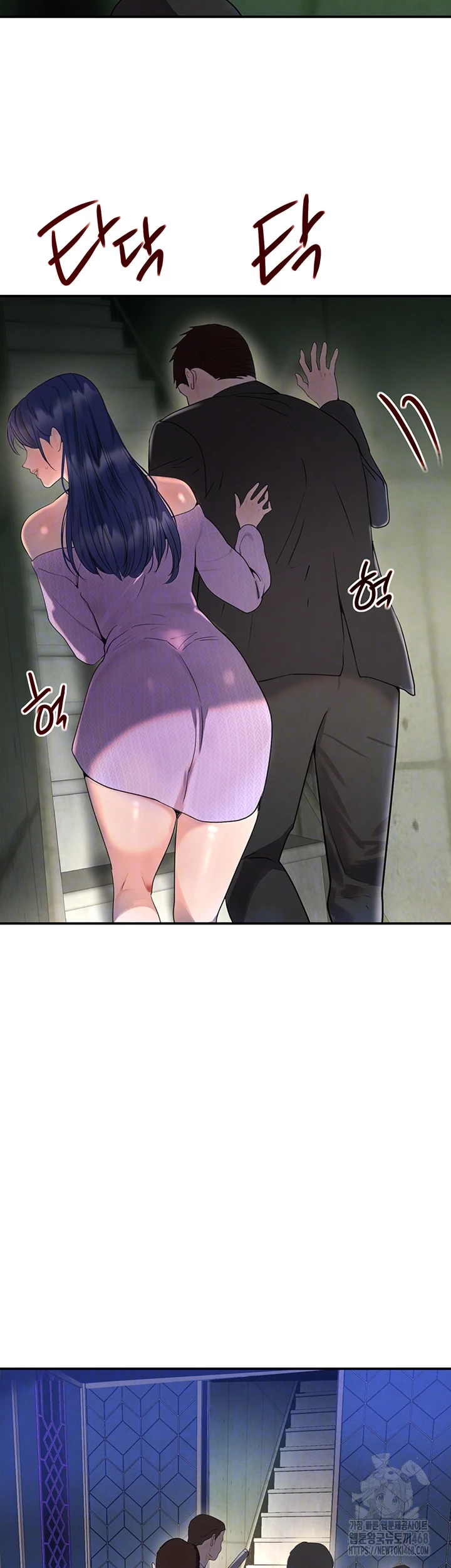 The Boss’s Daughter Raw - Chapter 27 [photo 8] - MangaPorn