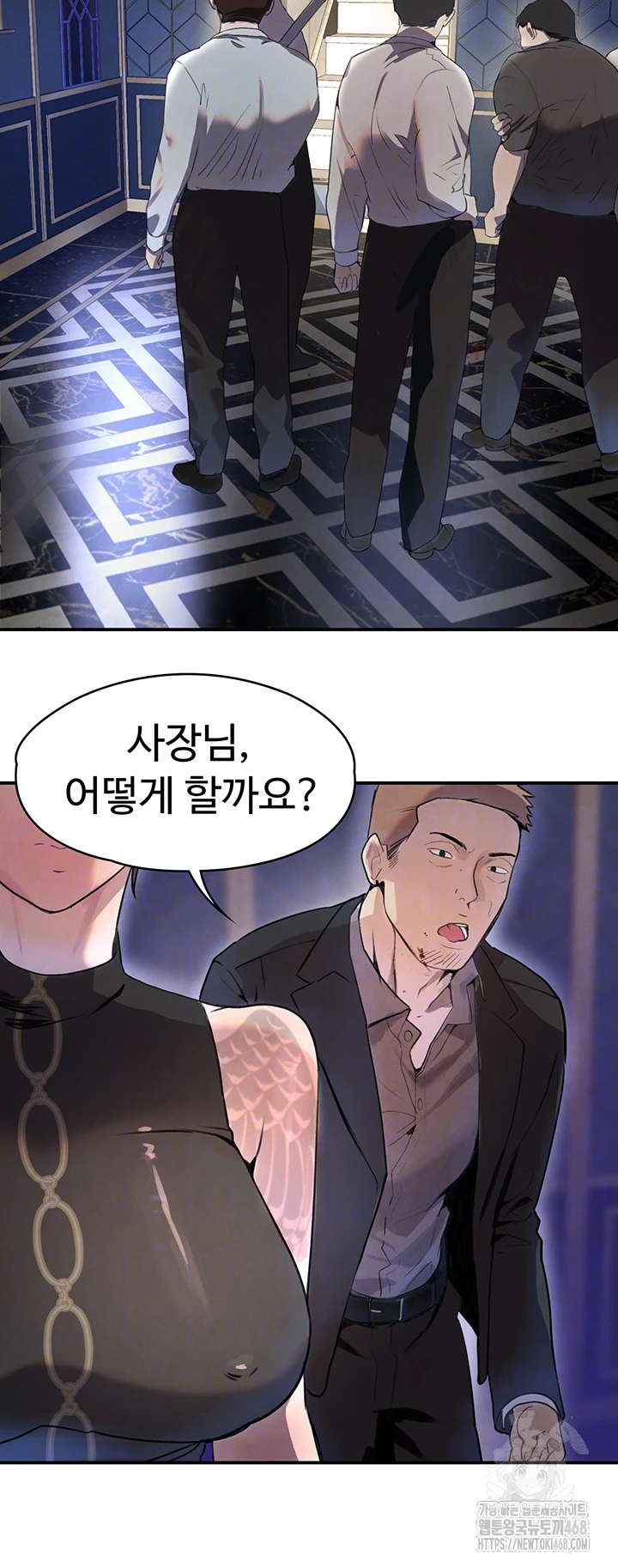 The Boss’s Daughter Raw - Chapter 27 [photo 9] - MangaPorn