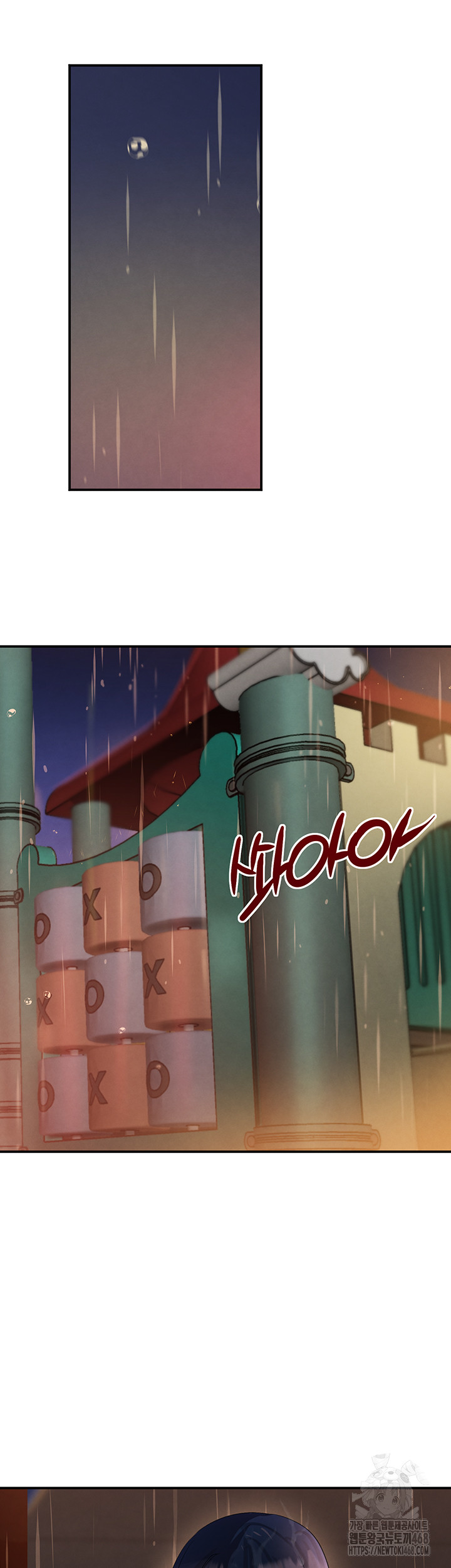 The Boss’s Daughter Raw - Chapter 28 [photo 19] - MangaPorn