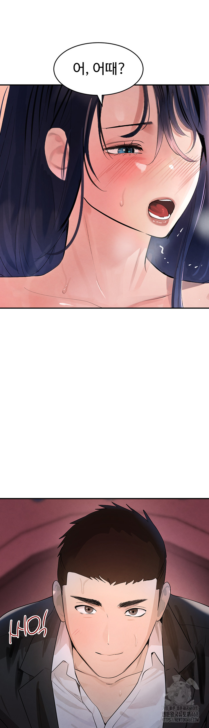 The Boss’s Daughter Raw - Chapter 28 [photo 22] - MangaPorn