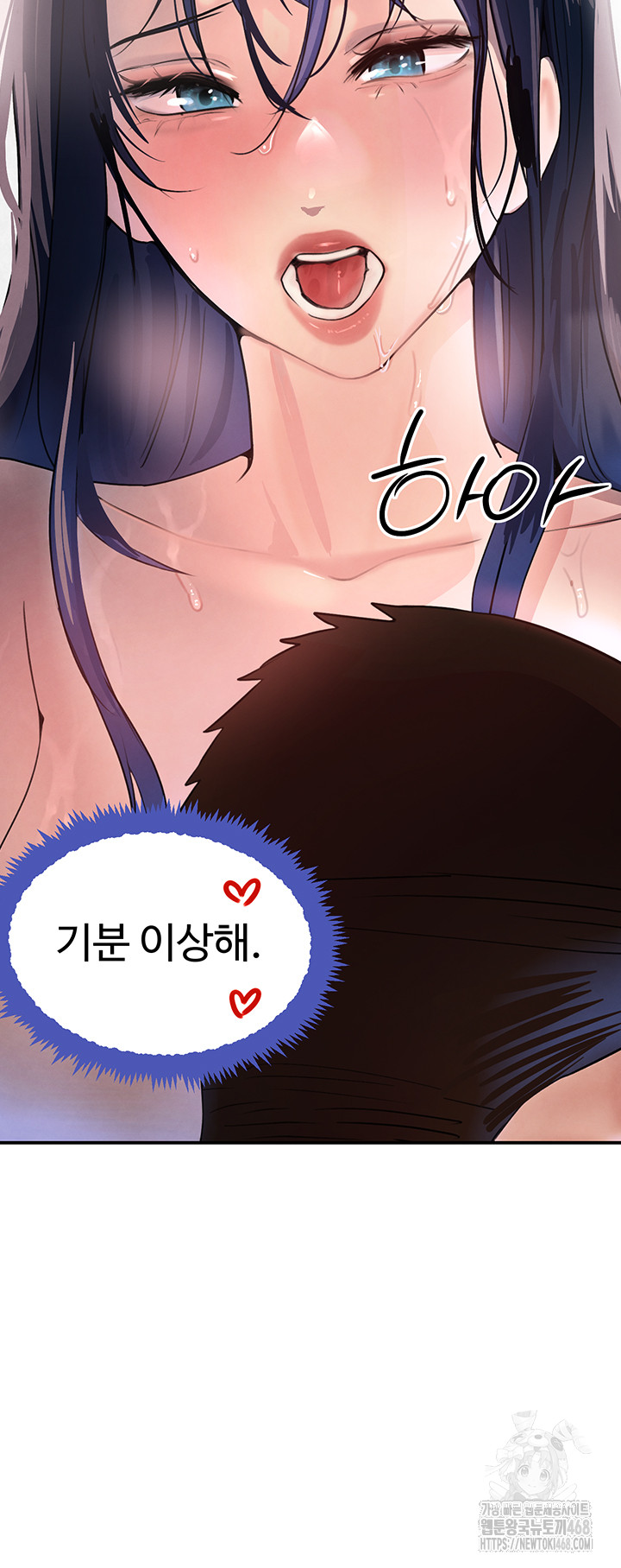 The Boss’s Daughter Raw - Chapter 28 [photo 26] - MangaPorn