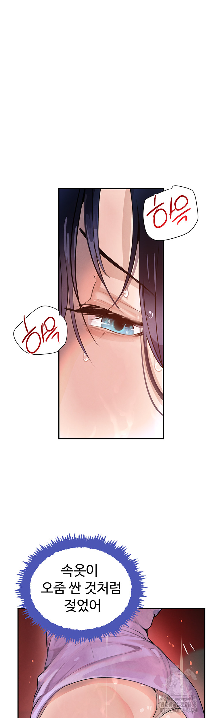 The Boss’s Daughter Raw - Chapter 28 [photo 30] - MangaPorn