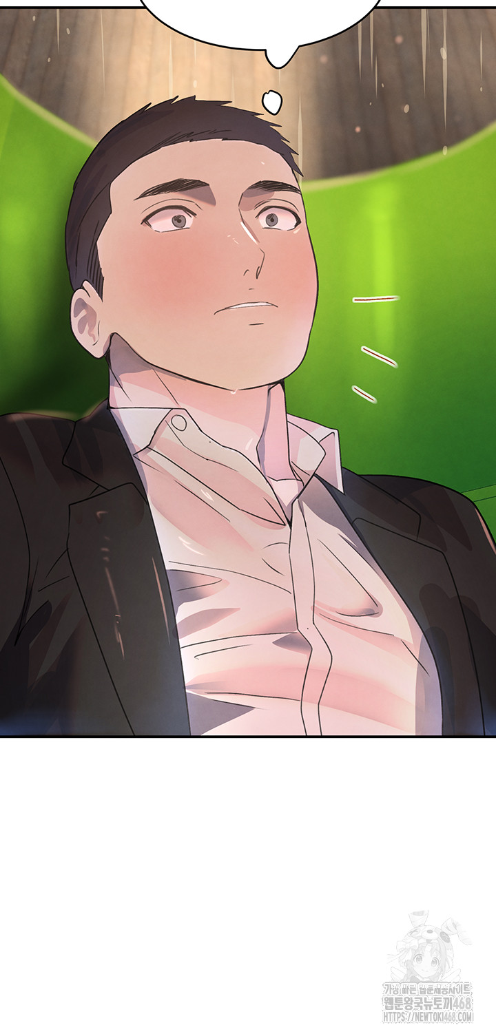 The Boss’s Daughter Raw - Chapter 28 [photo 38] - MangaPorn