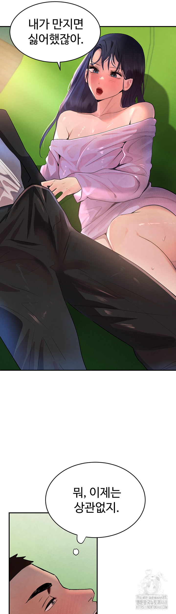 The Boss’s Daughter Raw - Chapter 28 [photo 39] - MangaPorn