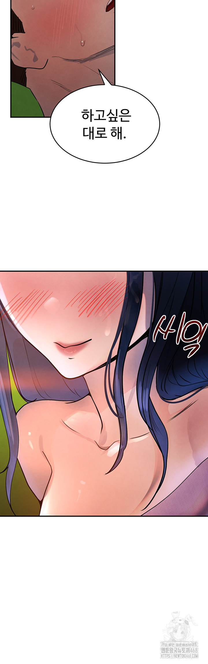 The Boss’s Daughter Raw - Chapter 28 [photo 40] - MangaPorn