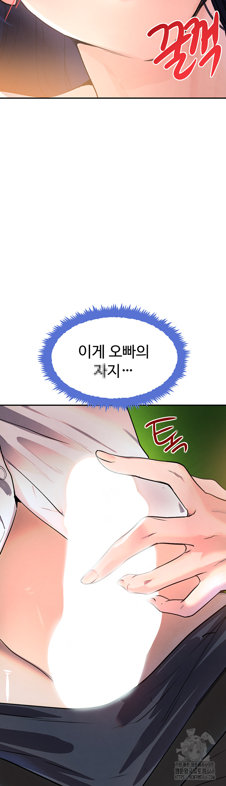 The Boss’s Daughter Raw - Chapter 28 [photo 43] - MangaPorn