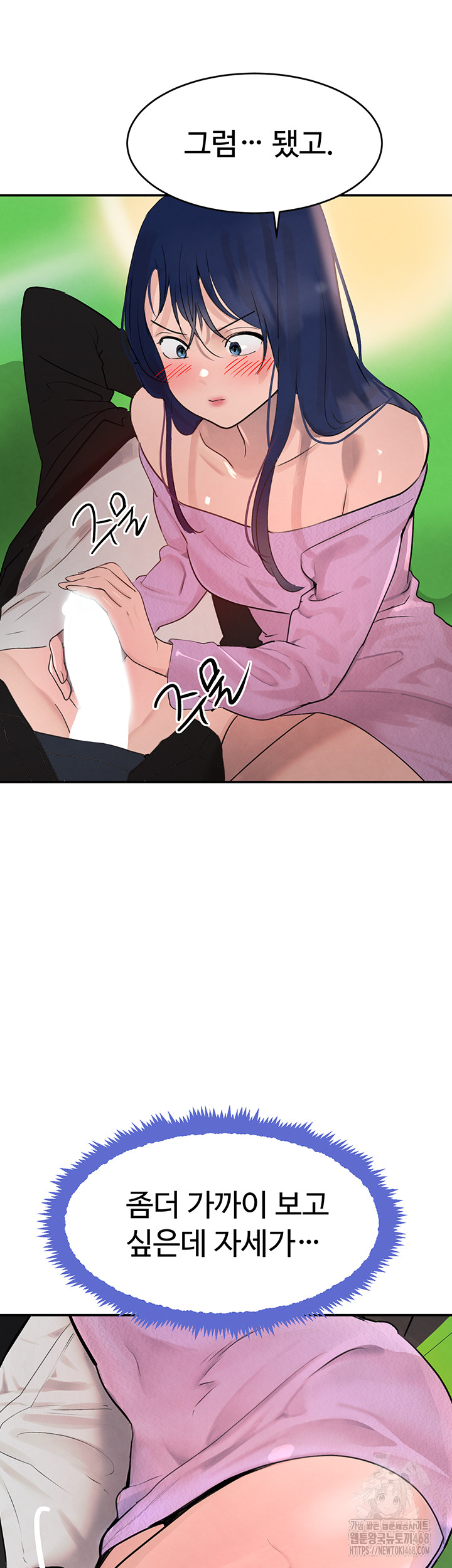 The Boss’s Daughter Raw - Chapter 28 [photo 48] - MangaPorn