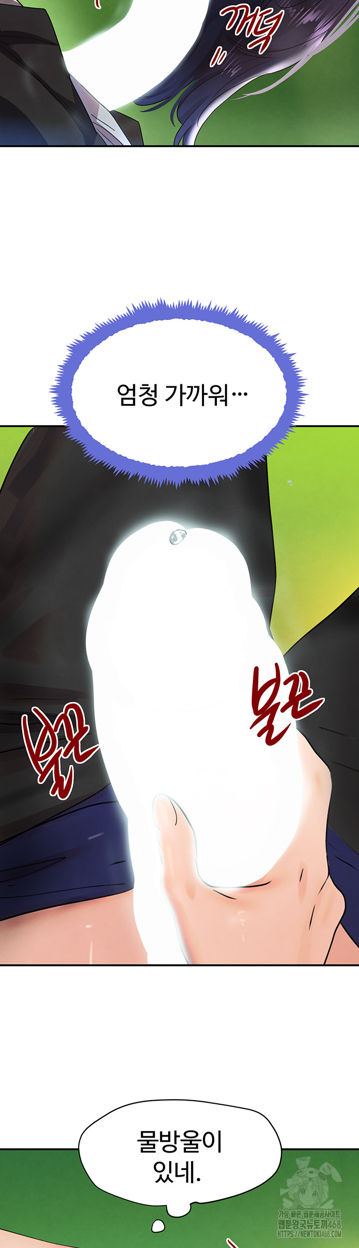 The Boss’s Daughter Raw - Chapter 28 [photo 53] - MangaPorn