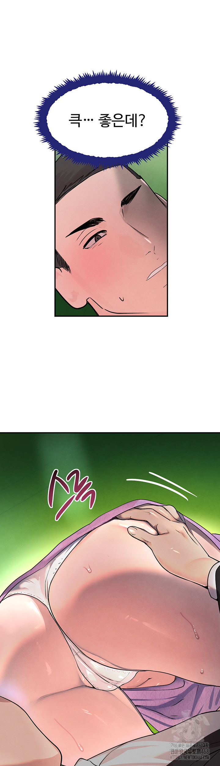 The Boss’s Daughter Raw - Chapter 28 [photo 59] - MangaPorn