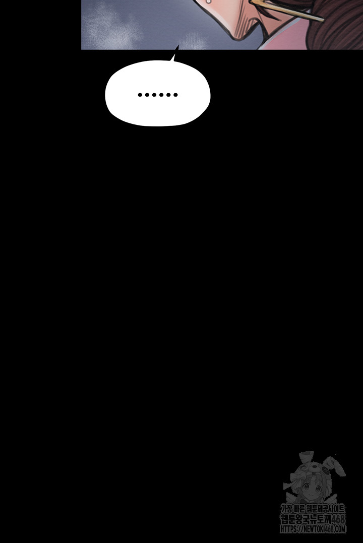 The Servant’s Story Raw - Chapter 34 [photo 12] - MangaPorn