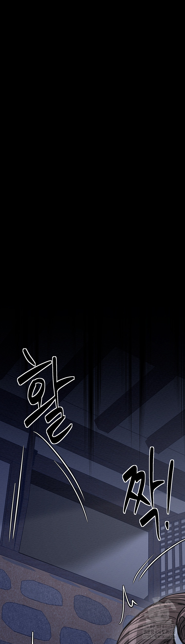 The Servant’s Story Raw - Chapter 34 [photo 15] - MangaPorn