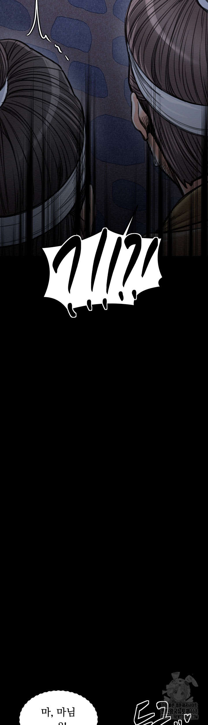 The Servant’s Story Raw - Chapter 34 [photo 16] - MangaPorn