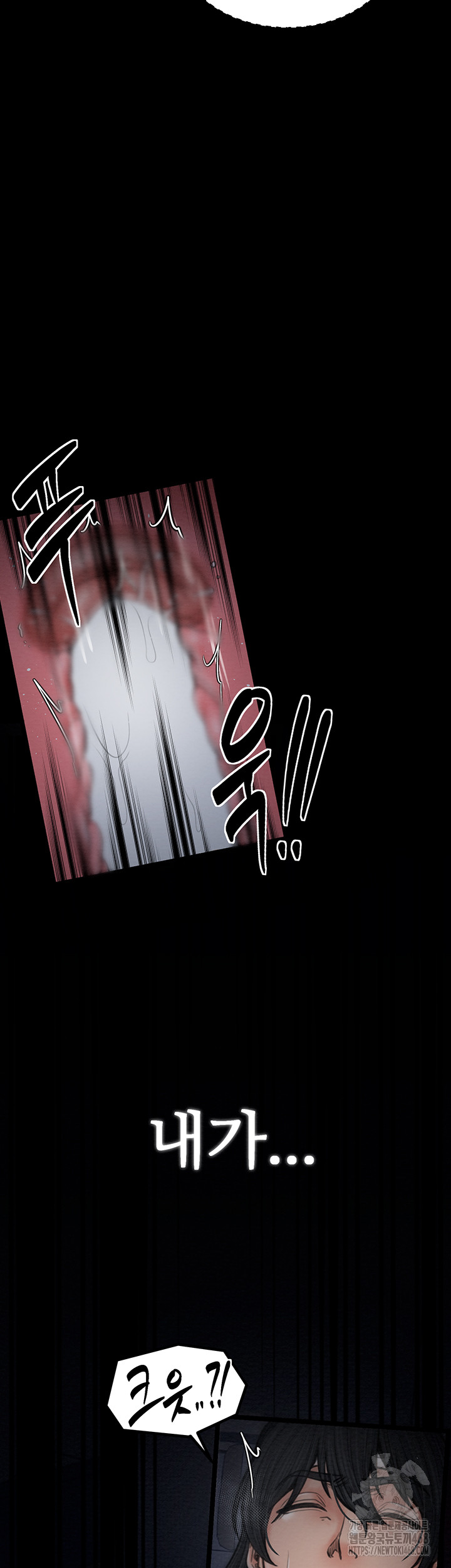 The Servant’s Story Raw - Chapter 34 [photo 20] - MangaPorn