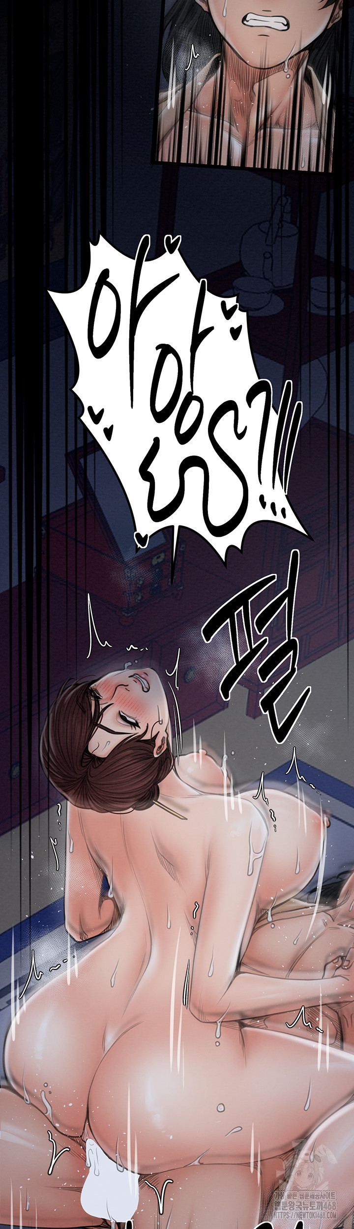 The Servant’s Story Raw - Chapter 34 [photo 21] - MangaPorn