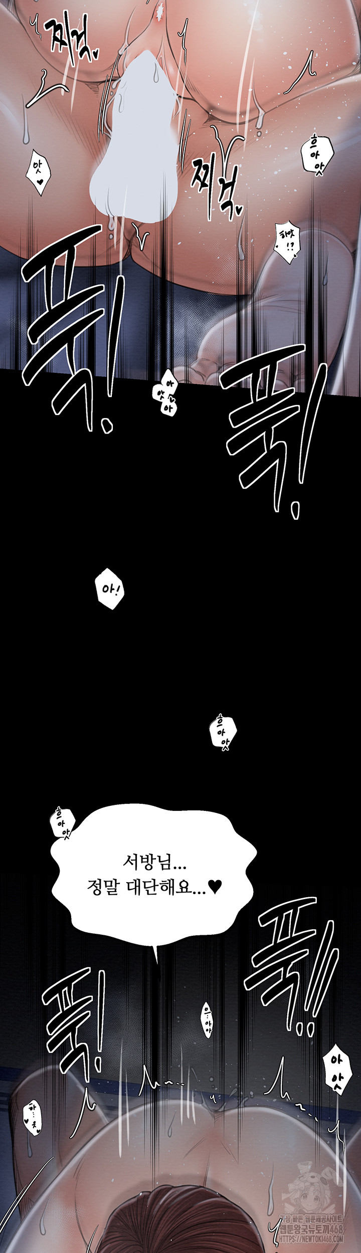 The Servant’s Story Raw - Chapter 34 [photo 25] - MangaPorn