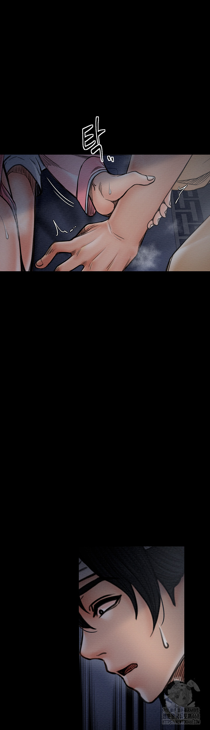 The Servant’s Story Raw - Chapter 34 [photo 4] - MangaPorn