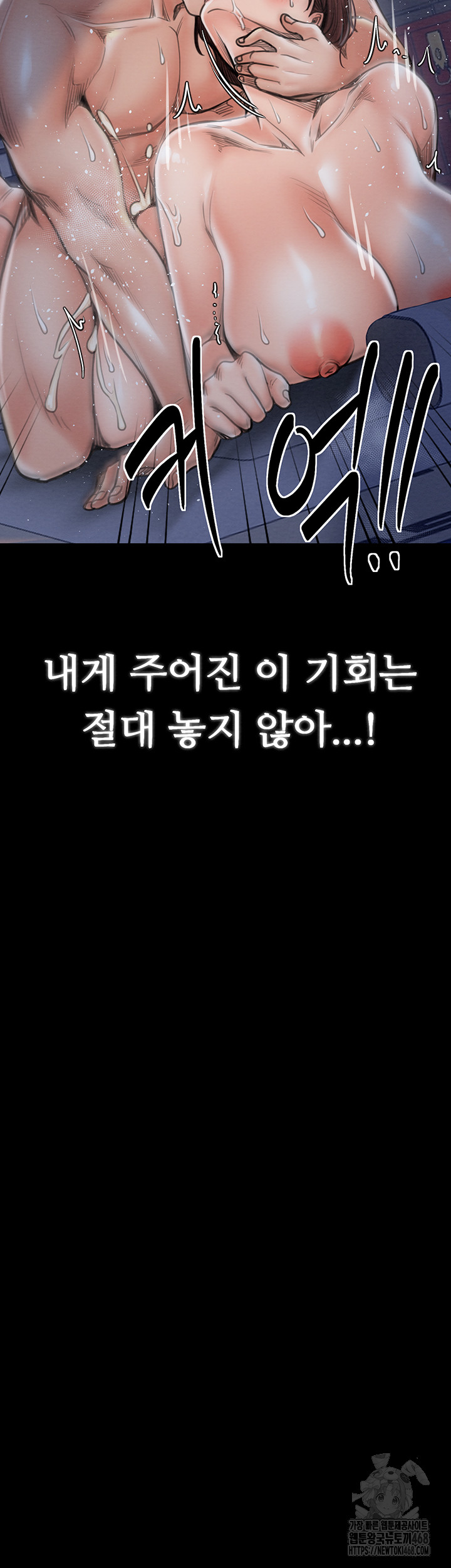 The Servant’s Story Raw - Chapter 34 [photo 51] - MangaPorn