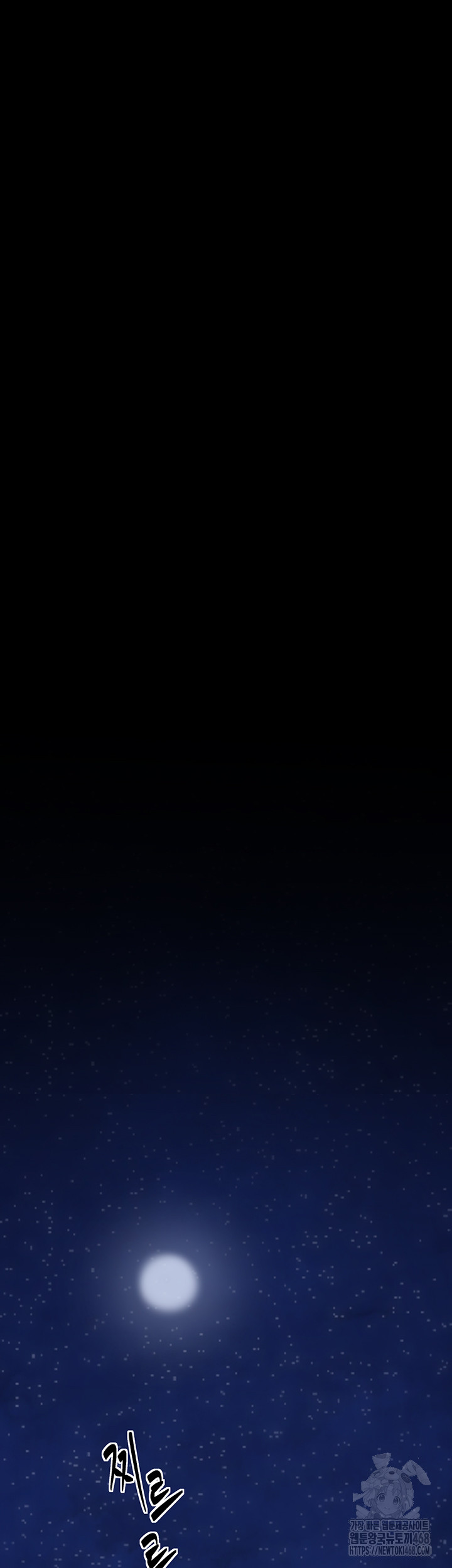 The Servant’s Story Raw - Chapter 34 [photo 55] - MangaPorn