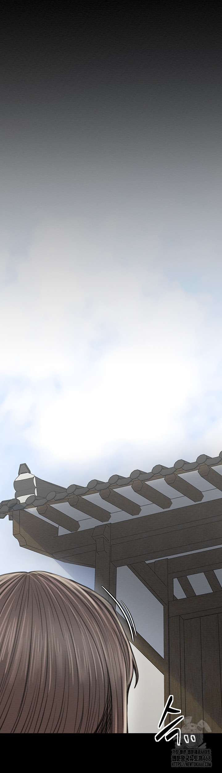 The Servant’s Story Raw - Chapter 34 [photo 71] - MangaPorn