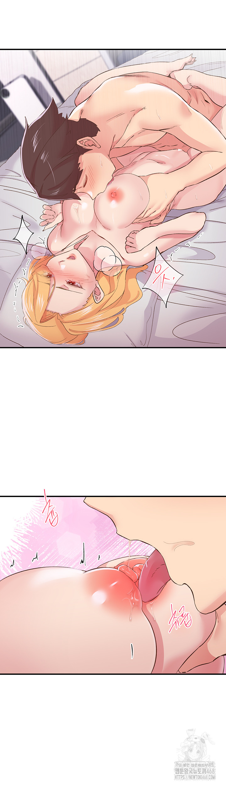 Tremors Raw - Chapter 24 [photo 10] - MangaPorn