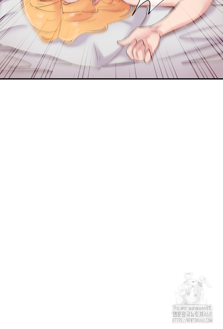 Tremors Raw - Chapter 24 [photo 17] - MangaPorn