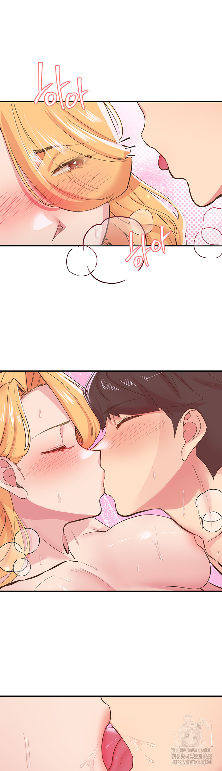 Tremors Raw - Chapter 24 [photo 24] - MangaPorn